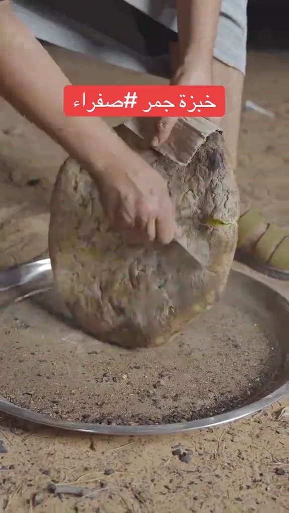 خبزة جمر صفراء بمرقة اللحم والجبنة